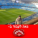 Avatar שימיחזן 