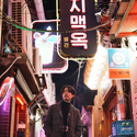 Avatar 전민혁 