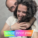 Avatar מיטלאהרן 
