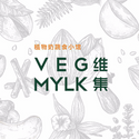 Avatar vegmylk 