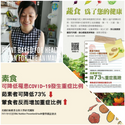 Avatar 吴灵芝 