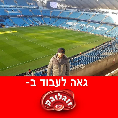 שימיחזן picture