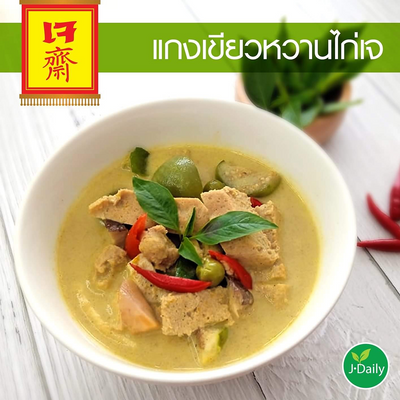 Jdaily​Vegan picture