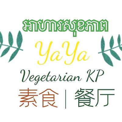 YaYaVegetarianKP picture