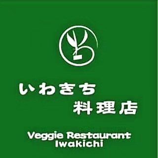 HondaGitaKozue picture