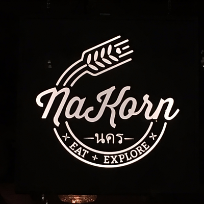 NaKornKitchen picture
