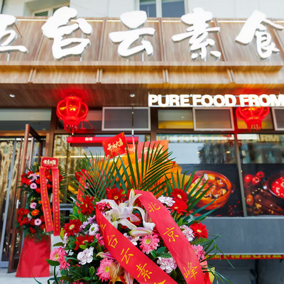 VegetarianLifestyle picture