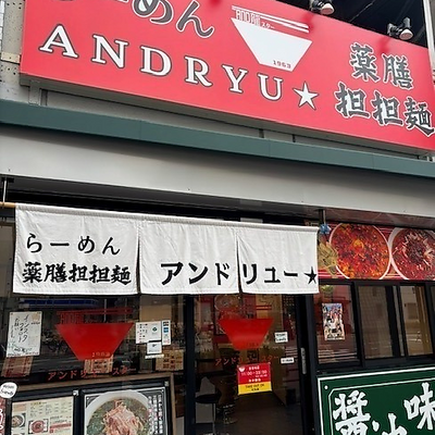 andryustar picture