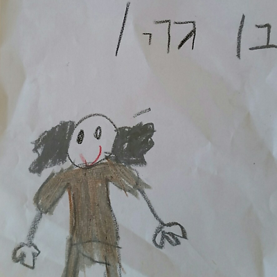 UriRegevAlmog picture
