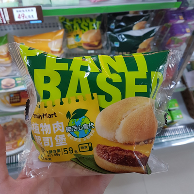 justanothervegan picture