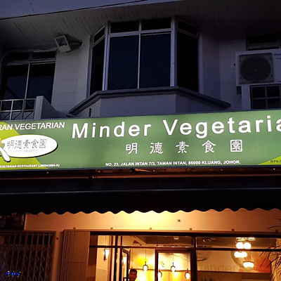 MinderVegetarian picture