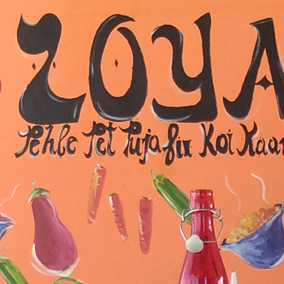 Jaisalmerrestauarant picture