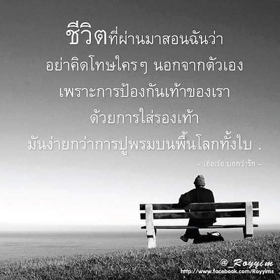 ปาฏิหาริย์ฟ้าจัดสรร picture