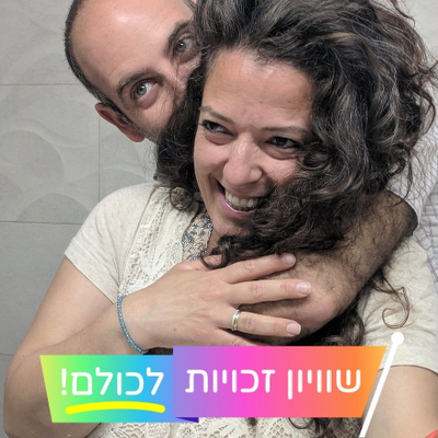 מיטלאהרן picture