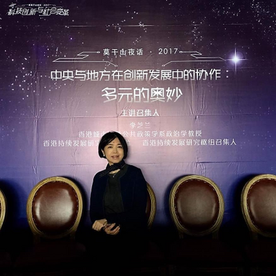 CheLanLindaLi picture