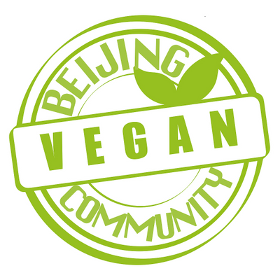 BeijingVeganCommunity picture