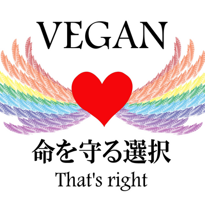 VeganAnimalRightsJP picture