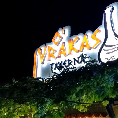 OVRAKASTAVERNA picture